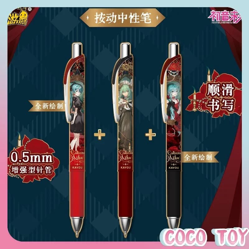 Authentic Kayou Hatsune Miku Gel Pen Future Note Melody Series Muqi Zhiyin Signature Gel Ink Pen Anime Student Stationery