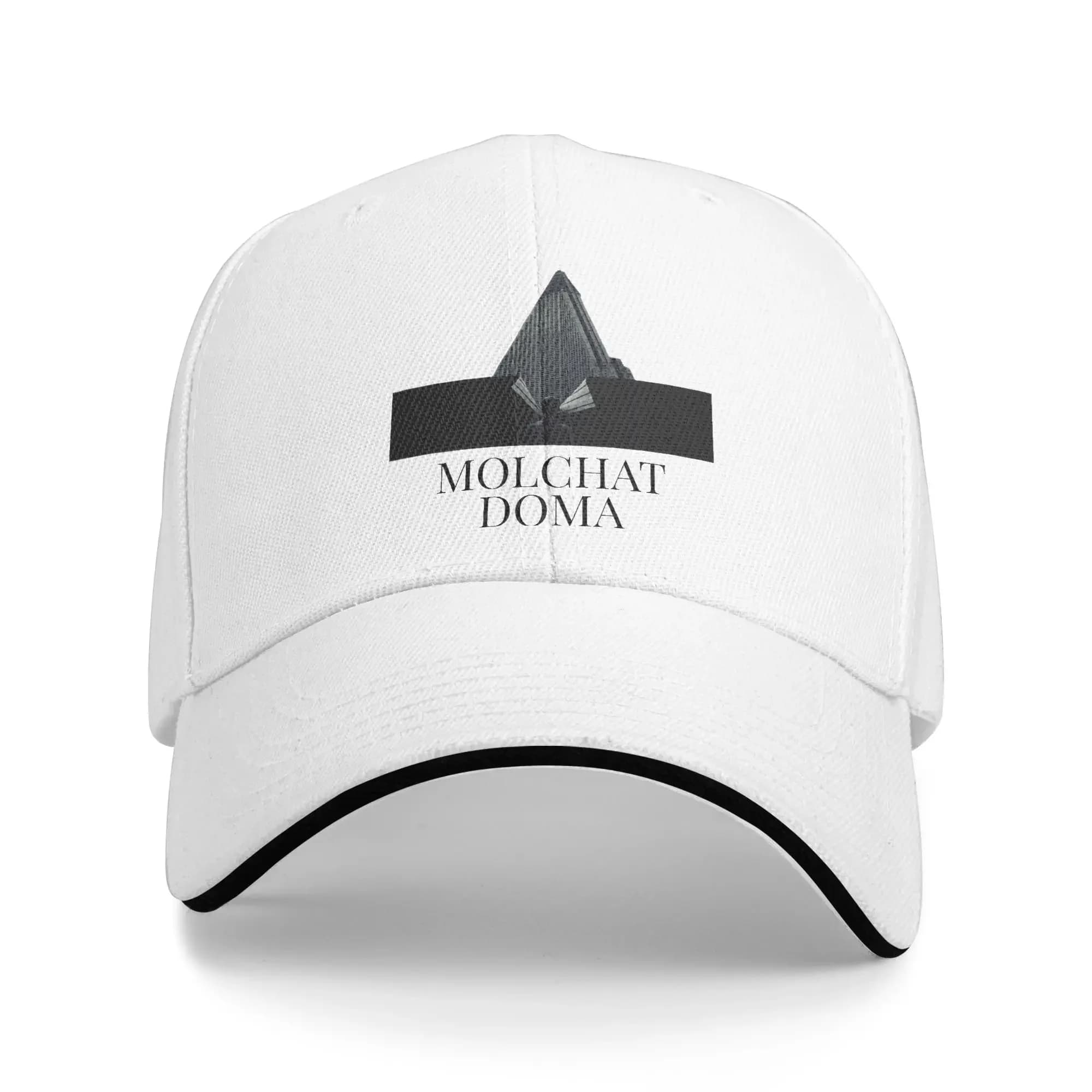 Molchat Doma Band Baseball Cap Hunting Camping Sun Visor Trucker Hat Men Adult Fashion Design Snapback Cap