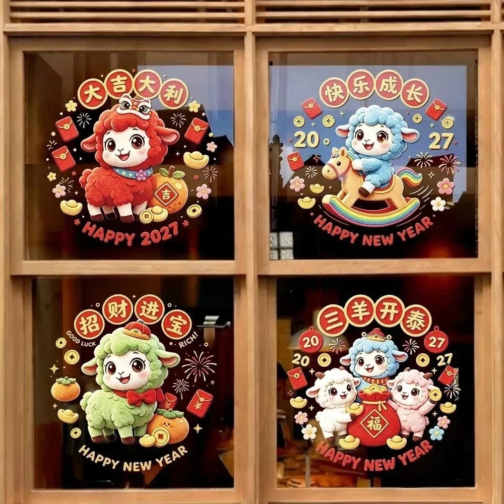 Year of The Sheep 2027 Sheep Static Window Sticker Cartoon Lamb Waterproof New Year Decorative Cling Decal DIY Exquisite