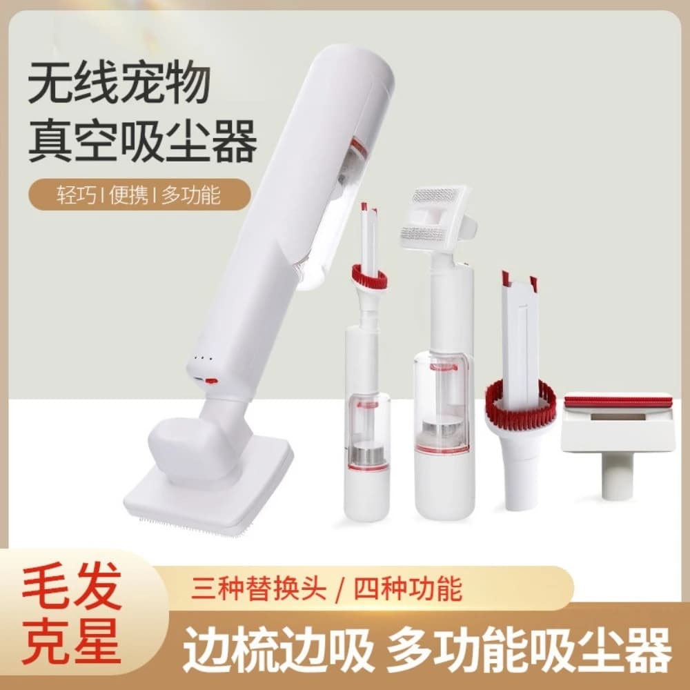 Factory direct sales, multi-functional low-noise handheld pet grooming vacuum cleaner, pet haircut cleaning