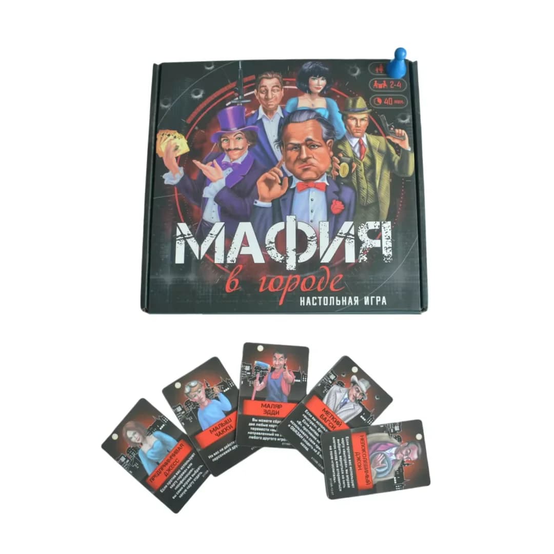 Multiple Russian‑Version Card Games, Board Games, Family Interactive Tabletop Card Game Entertainment Toy Gift
