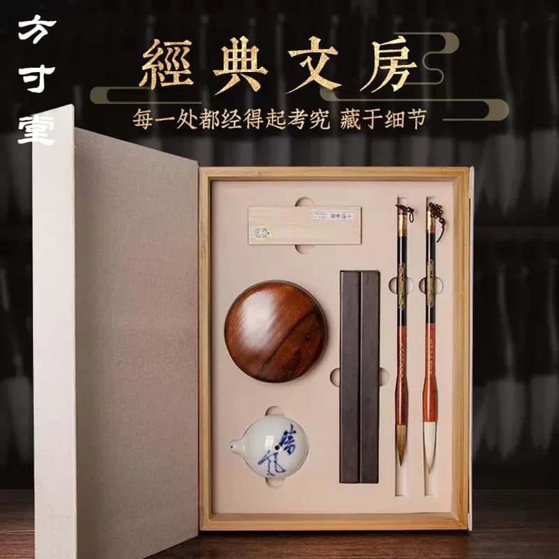 Study Four Treasures Brush Calligraphy Special Set Boutique Inkstone Ink Strip Pen Ink Paper Inkstone Chinese Painting Gift Full