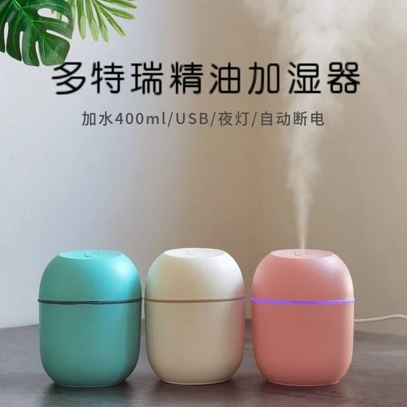 Umidificatore per oli essenziali, macchina per aromaterapia silenziosa, diffusore USB, aggiungi acqua per atomizzare, spray grande, rifornimento dell'aria