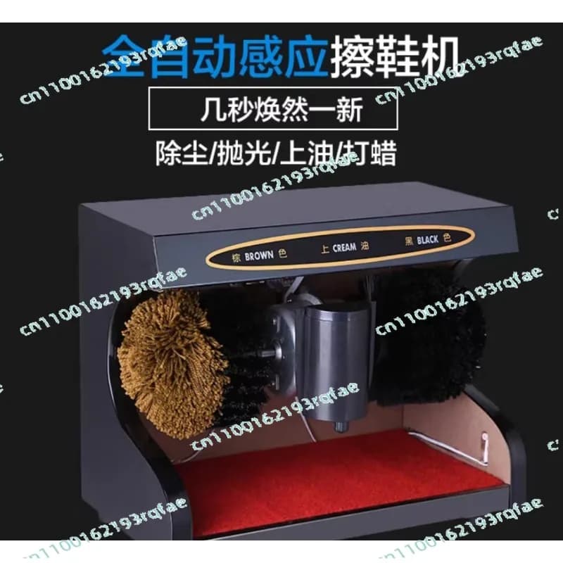 Macchina Lucidatrice per Scarpe 220V, Pulitrice Elettrica Automatica per Calzature