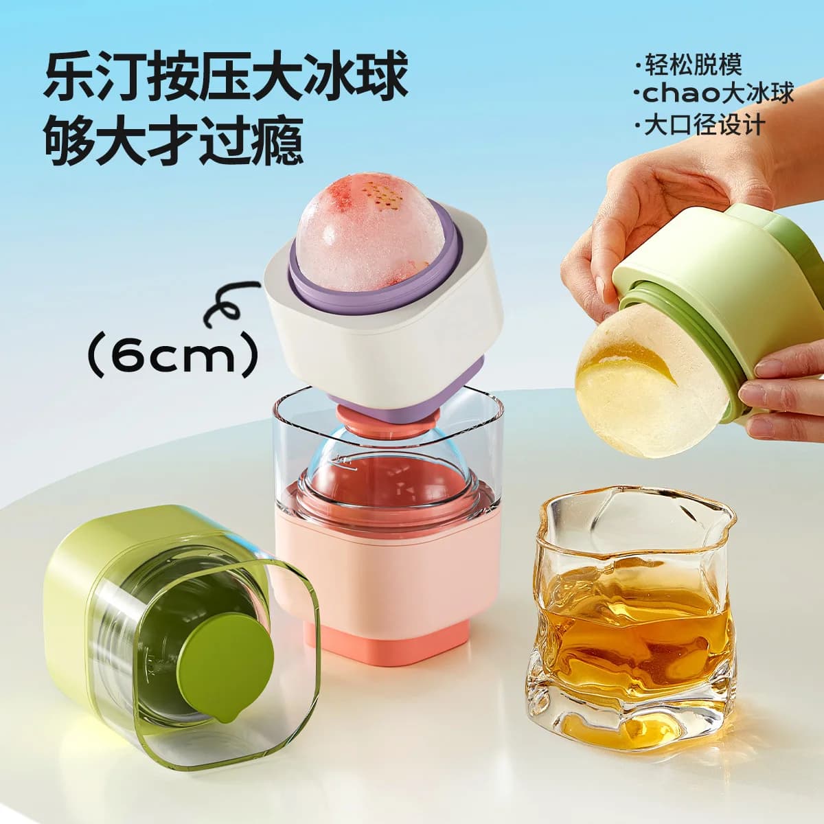 Stampo per Sfere di Ghiaccio Grandi Sigillato Migliorato per Uso Domestico, Grado Alimentare, Stampo per Cubetti di Ghiaccio Rotondi a Congelamento Rapido per Whisky