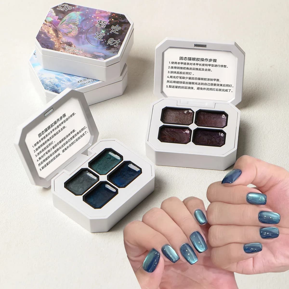 A solid cat eye nail polish glue painting glittering glue gradient nail art decoration accessory family salon