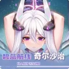 Anime Japanese Dakimakura Pillowcase Azur Lane Kearsarge Sexy Cosplay Hing Body Cushion Bedding Gifts MY