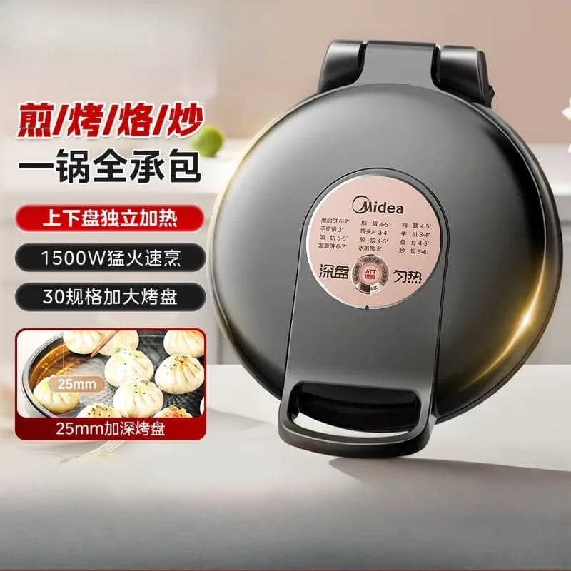 Macchina elettrica per pancake, riscaldamento a doppia faccia per uso domestico, antiaderente, macchina per colazioni all'ingrandita, macchina per friggere e cuocere