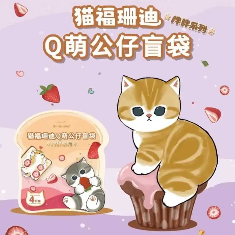 Genuine In stock New Mofusand V3 Pangpang Series Mini Handbags Toys Q Edition Shark Cat Desktop Ornaments Birthday Gifts