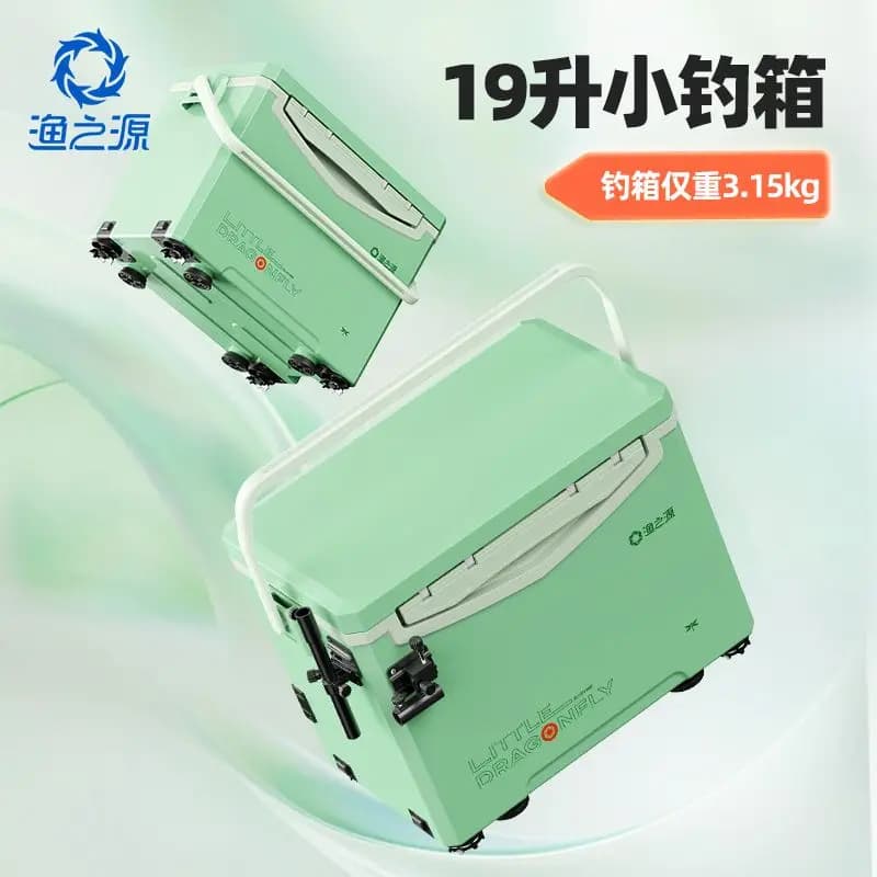 Yuzhiyuan 2024 New 30-40L Light Plastic Fishing Box Multifunctional Seat Equipment