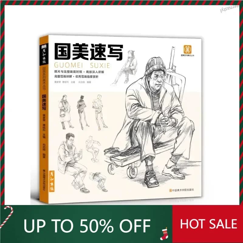 Libro DIFUYA Gome sketch character copy book art students painting basic course linear course
