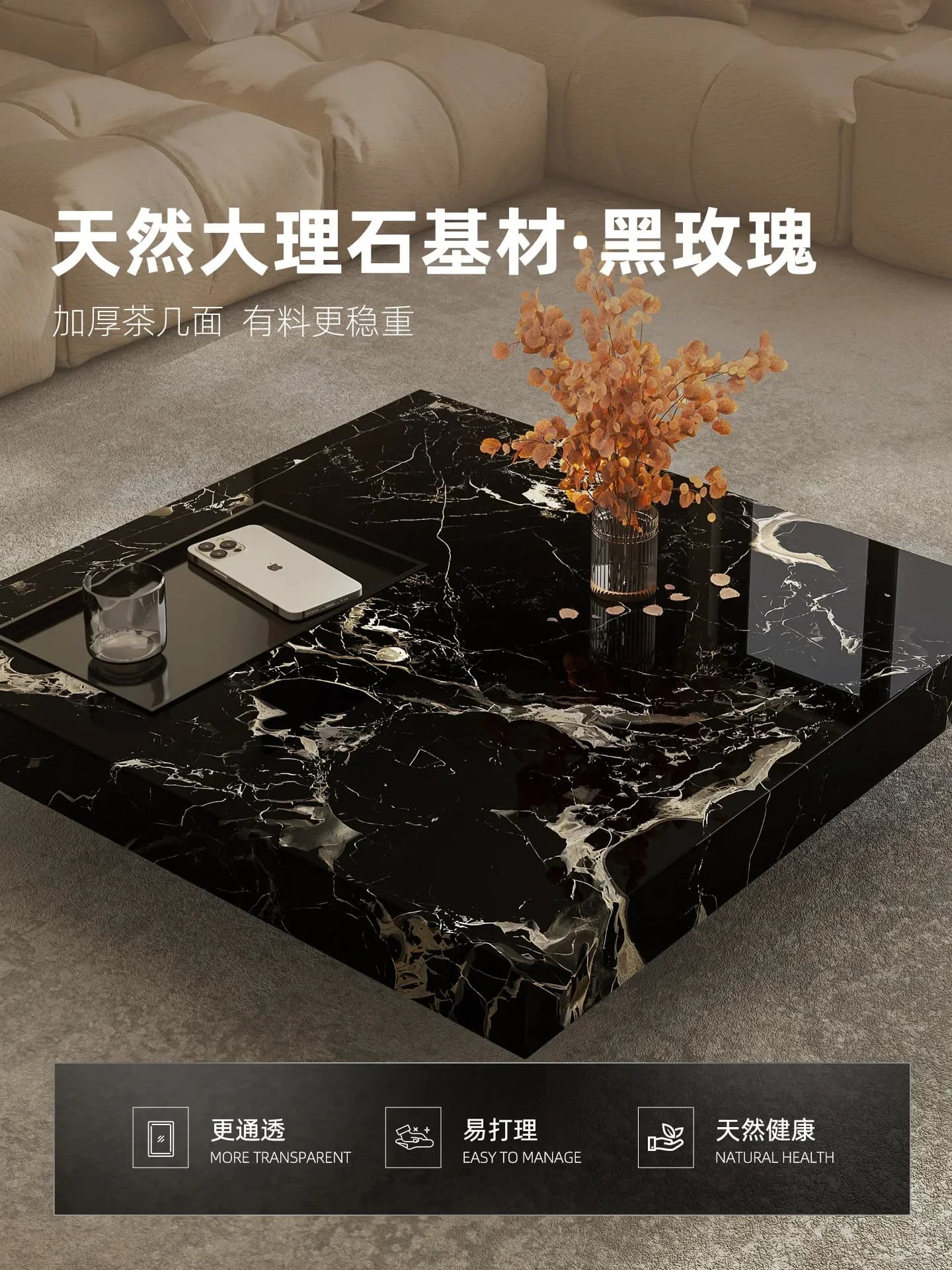 b11-7.2 light luxury marble coffee table new home living room square high-end wabi sabi wind suspension box tea table