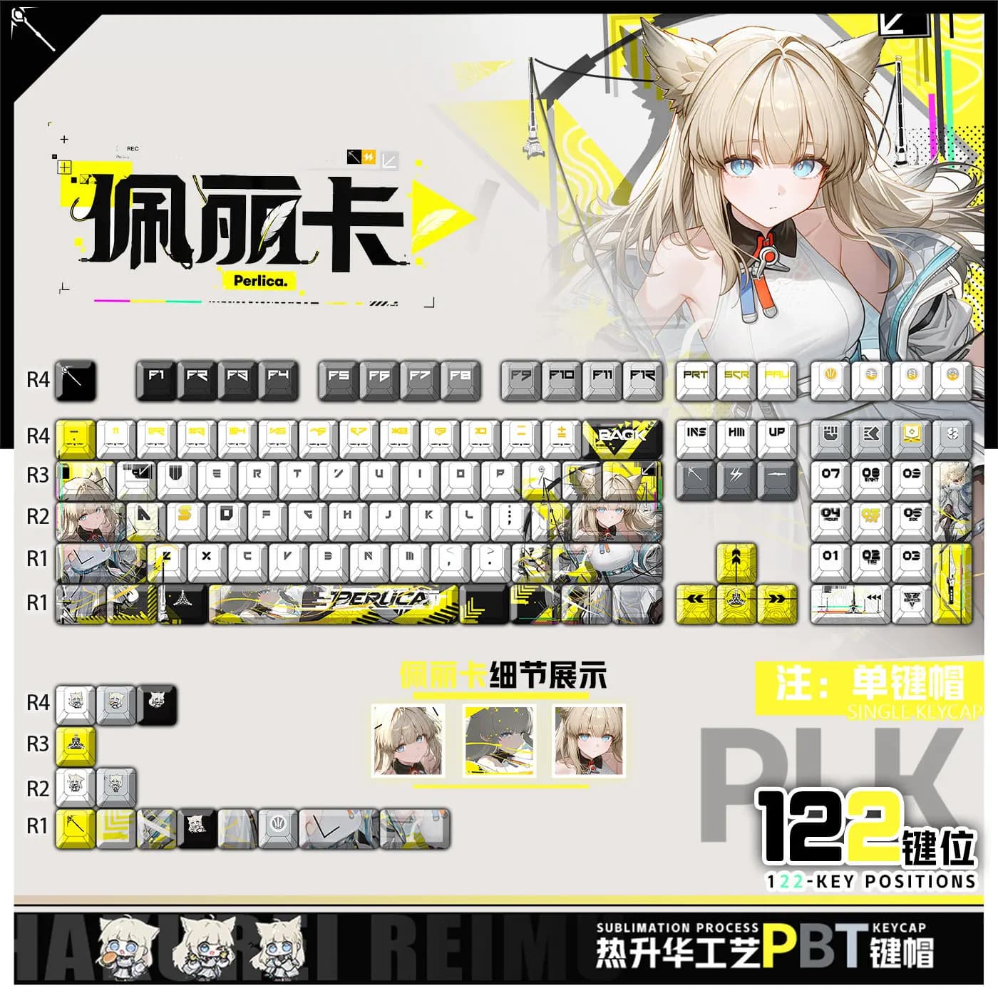 122 Keys Perlica Keycaps Arknights: Endfield Key Caps Game Chreey PBT KeyCaps for Made68 Mad68 Wooting 60 Mechanical Keyboard