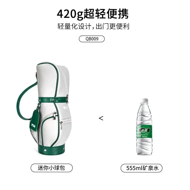 PGM Portable Golf Ball Storage Bag Light Weight Ladies Lovely Golf Crossbody Ball Bag Multifunction Golf Supplies SOB009