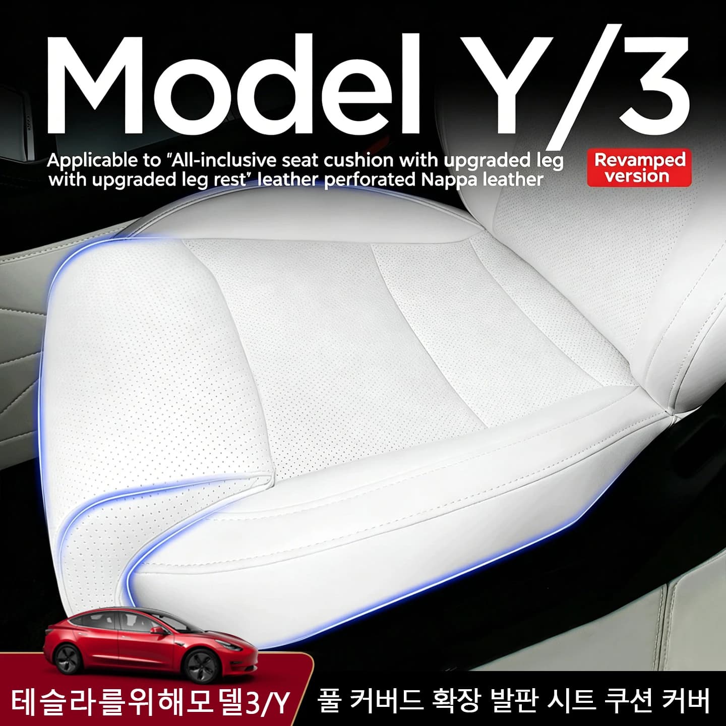 For Tesla Model Y Juniper Model 3 Highland Leg Support Extension Seat Cover Memory Foam Extender Cushion Interior Accessories