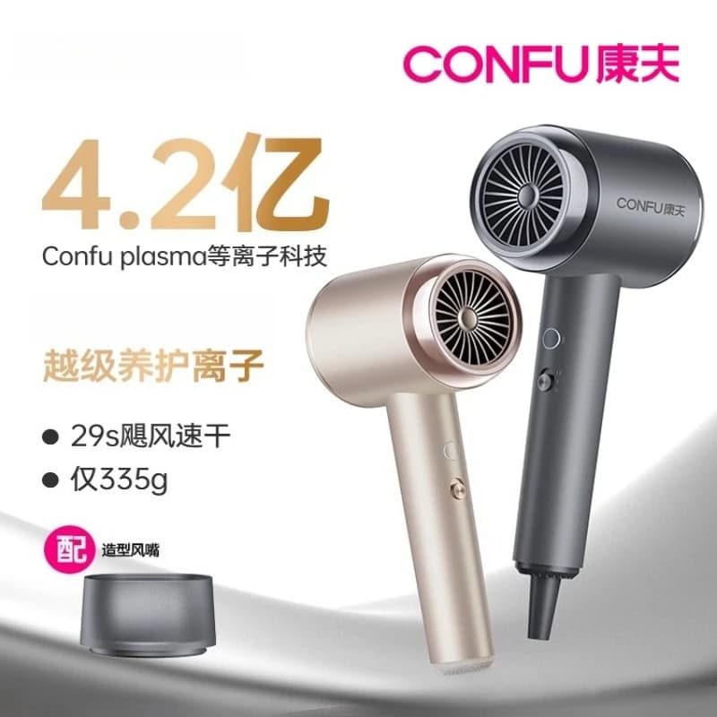 Kangfu forte asciugacapelli Y2 plasma cura dei capelli suono leggero asciugacapelli ad asciugatura rapida vento grande per uso domestico
