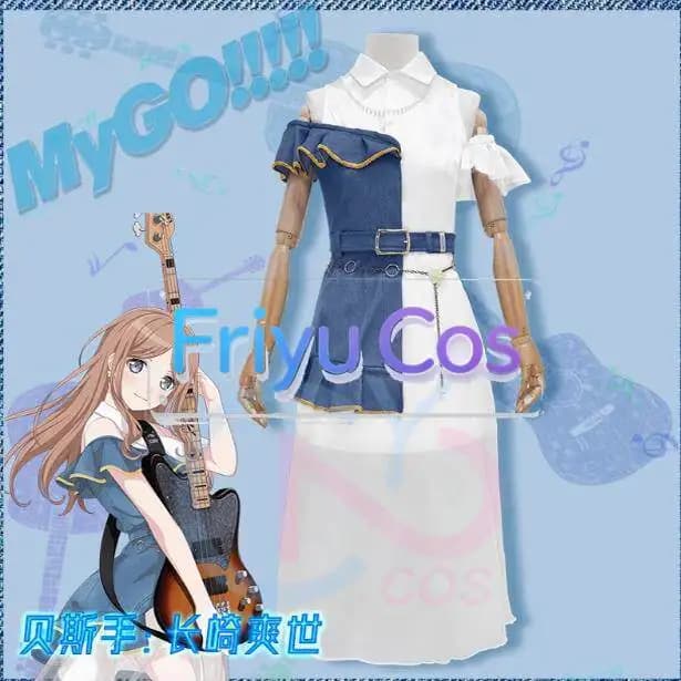 BanG Dream It's MyGO Soyo Nagasaki Deep Blue Irregular Long Skirt Cosplay Costume Full Set