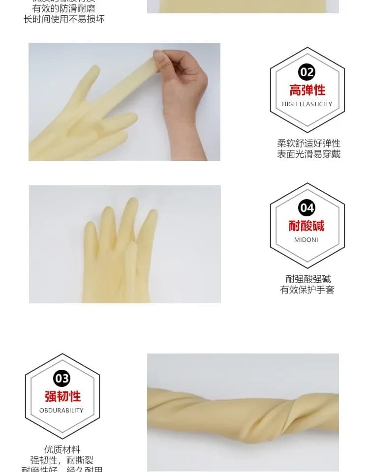 1 pz. Guanti sottovuoto in lattice a braccio lungo resistente agli acidi e agli alcali. Metodo speciale per guanti in butilico
