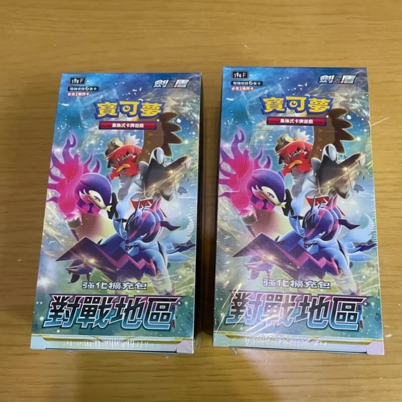 Disponibile Autentici carte Pokémon cinesi S9af S10af Booster Box Pack Carte collezionabili Collezione rara Giocattolo Regalo di compleanno Regali di Natale
