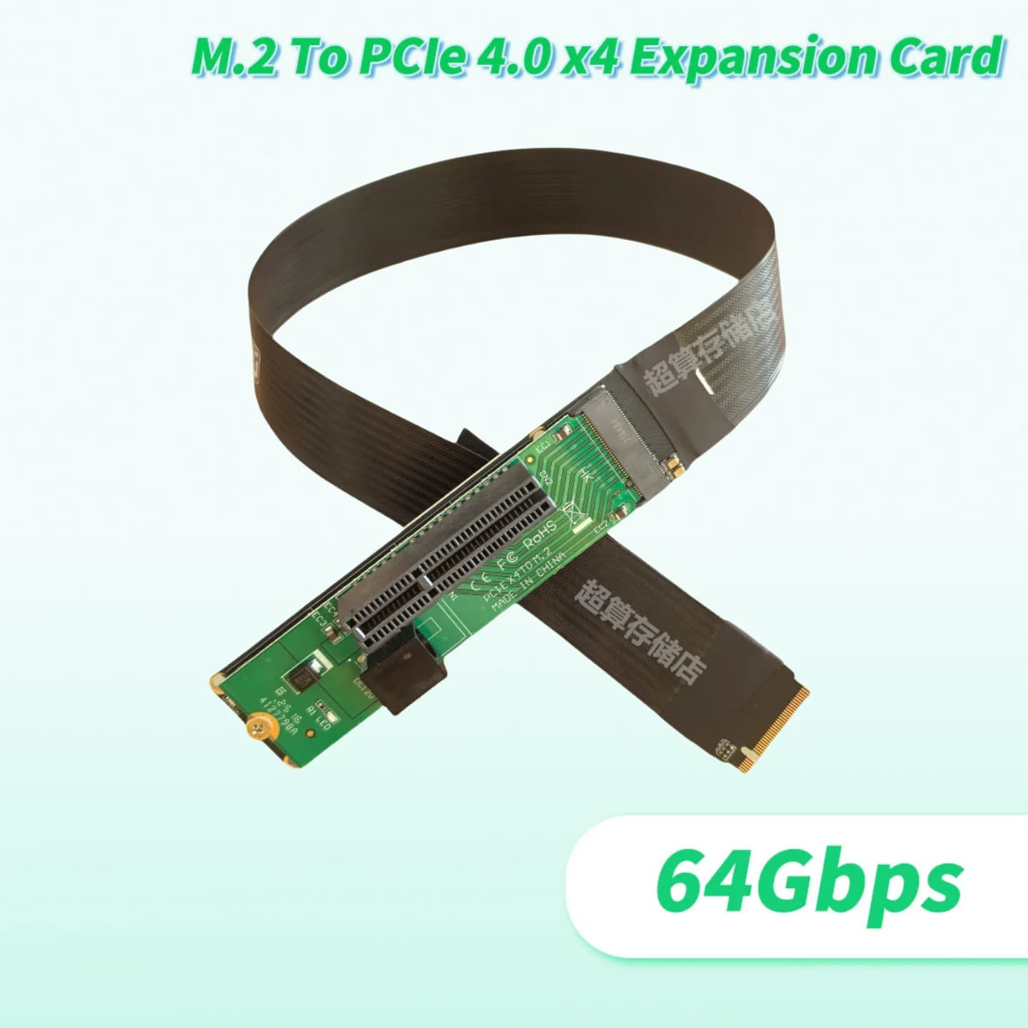 Riser M.2 a PCIe 4.0 X4 Scheda di espansione Notebook Scheda audio esterna 5.1 Scheda di acquisizione slot piccolo Alimentatore CC 30CM 64Gbps