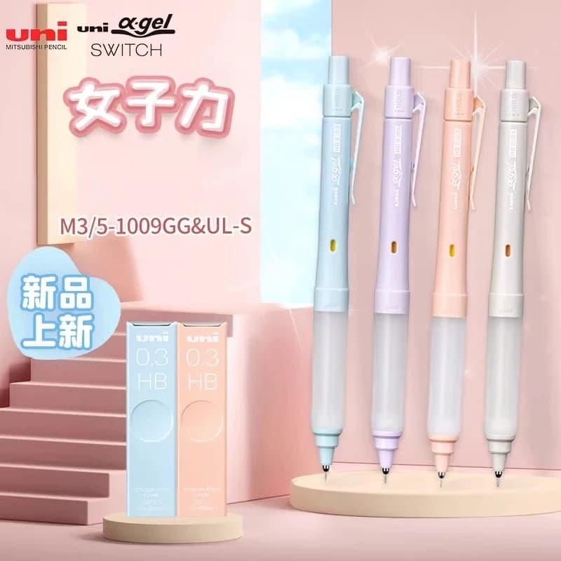 Uni Mechanical Pencil M5-1009GG kuru toga Continuous Core Switch Automatic Dual Mode Rotation lápices automáticos For drawing