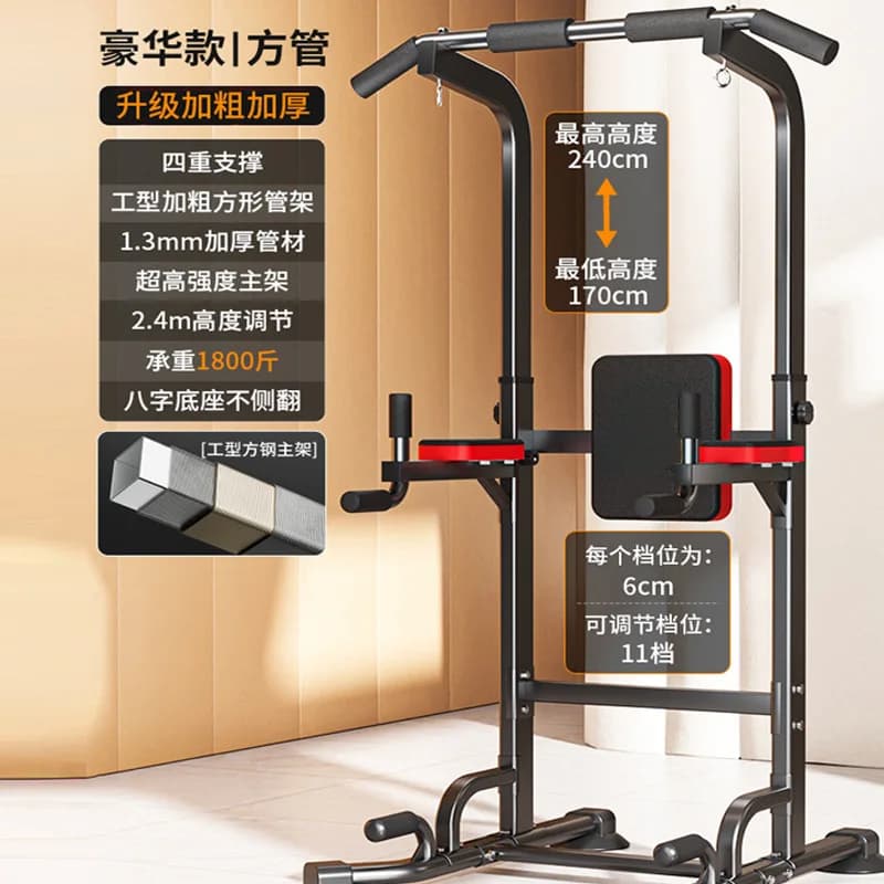 Horizontal bar Traction device for domestic interior Horizontal bar for children stretching Single bar floor Boom Family fitness equipment