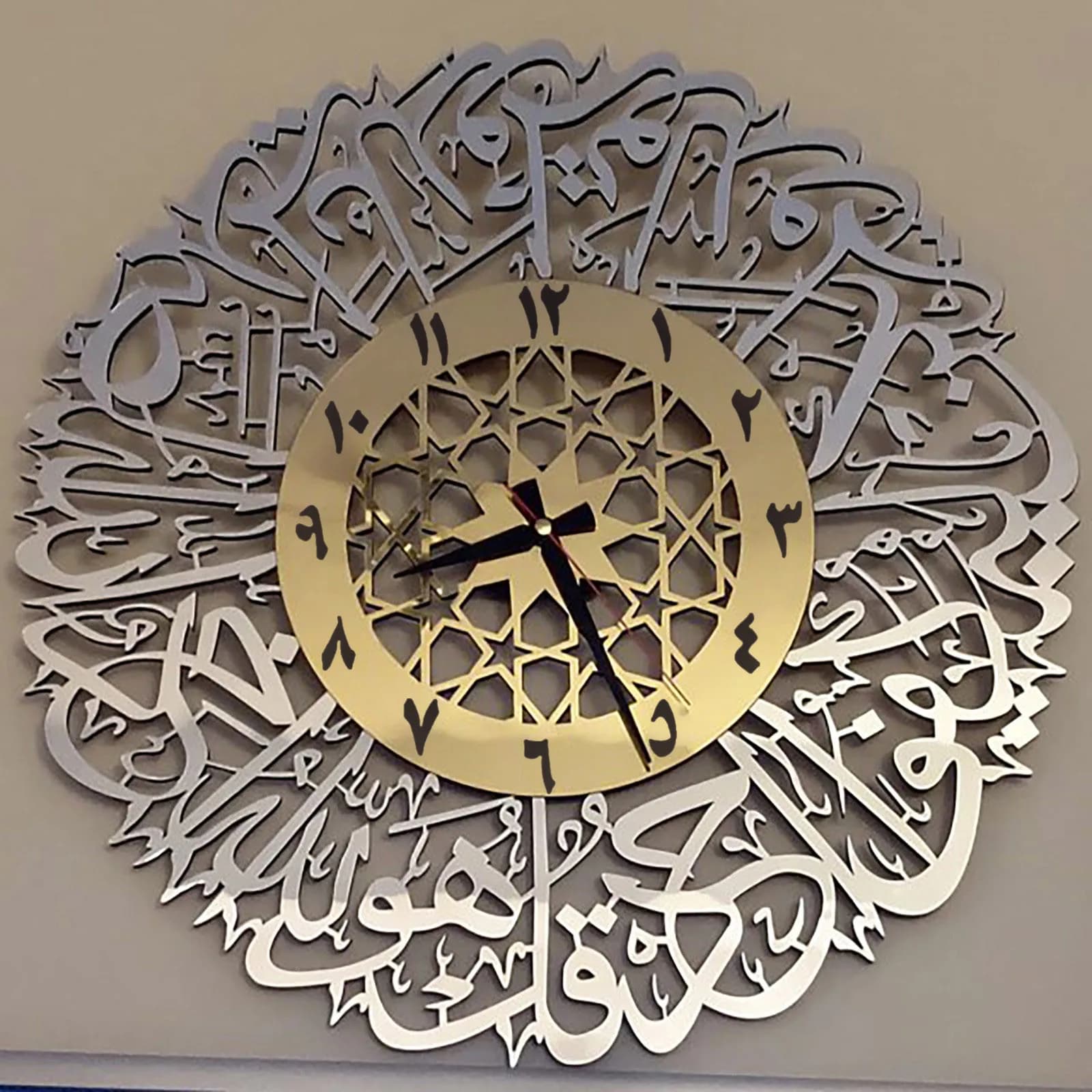Acrylic Surah Al Ikhlas Wall Clock Islamic Calligraphy Islamic Gifts Eid Gift Ramadan Decor Islamic Luxury Wall Clock For Home