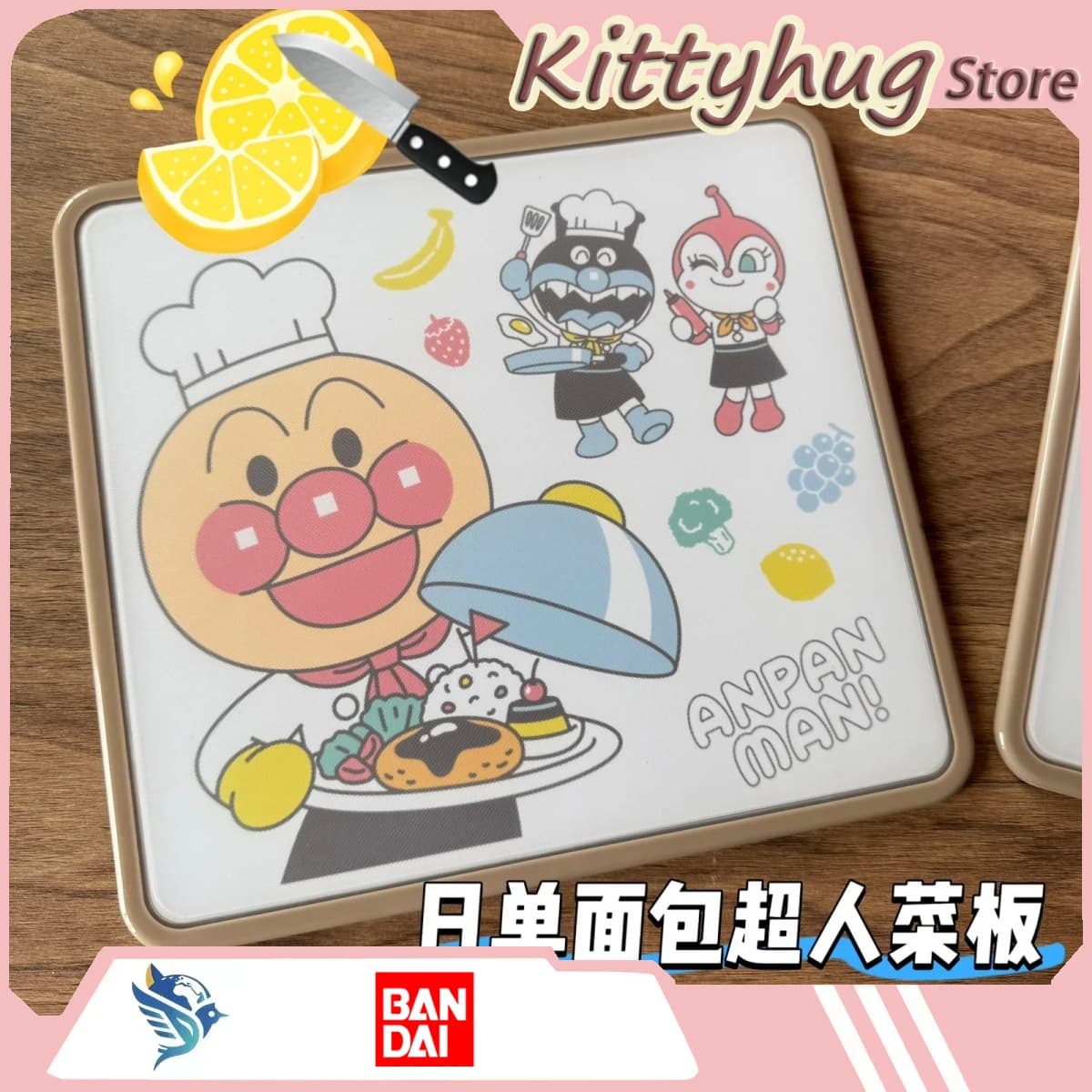 Anpanman Japanese Animation Fruit Cutting Board Play House Toy Anpanman Tray Chopping Board