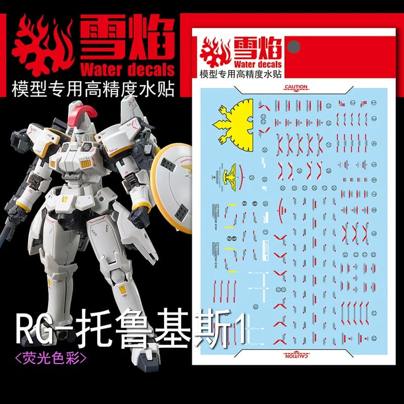 Model Decalcomanie Decalcomanie for water slides Instrument for 1/144 RG Tallgeese EW Fluorescent Stickers Models Toys Accessories