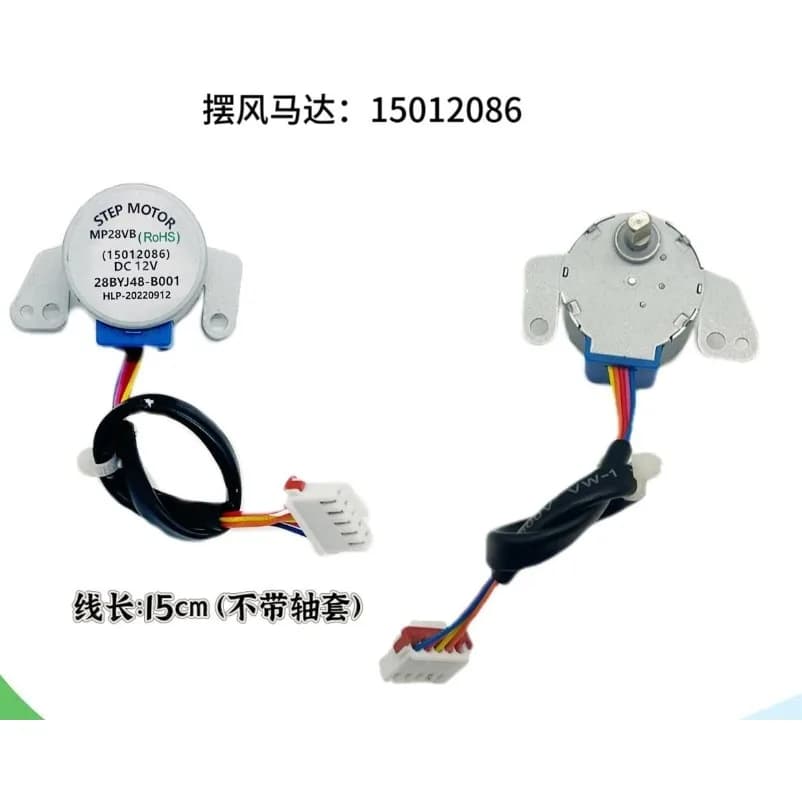 MP28VB air conditioner 2 horses on-hook pendulum blade guide air pendulum wind motor motor 15012086