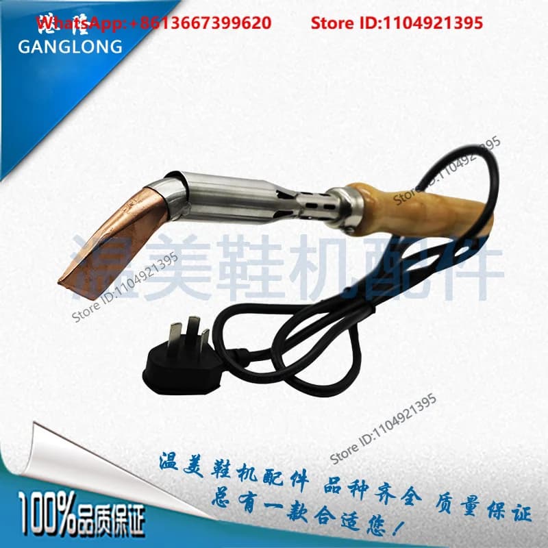 200W industrial grade electric soldering iron for shoe last repair, soldering iron, solder-ing gun, internal heating type