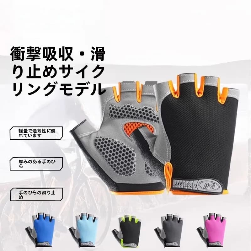 Slim men's fitn gloves by riding double bar anti slip callo pre fingers gloves for climbing gym fiing kettlebell
