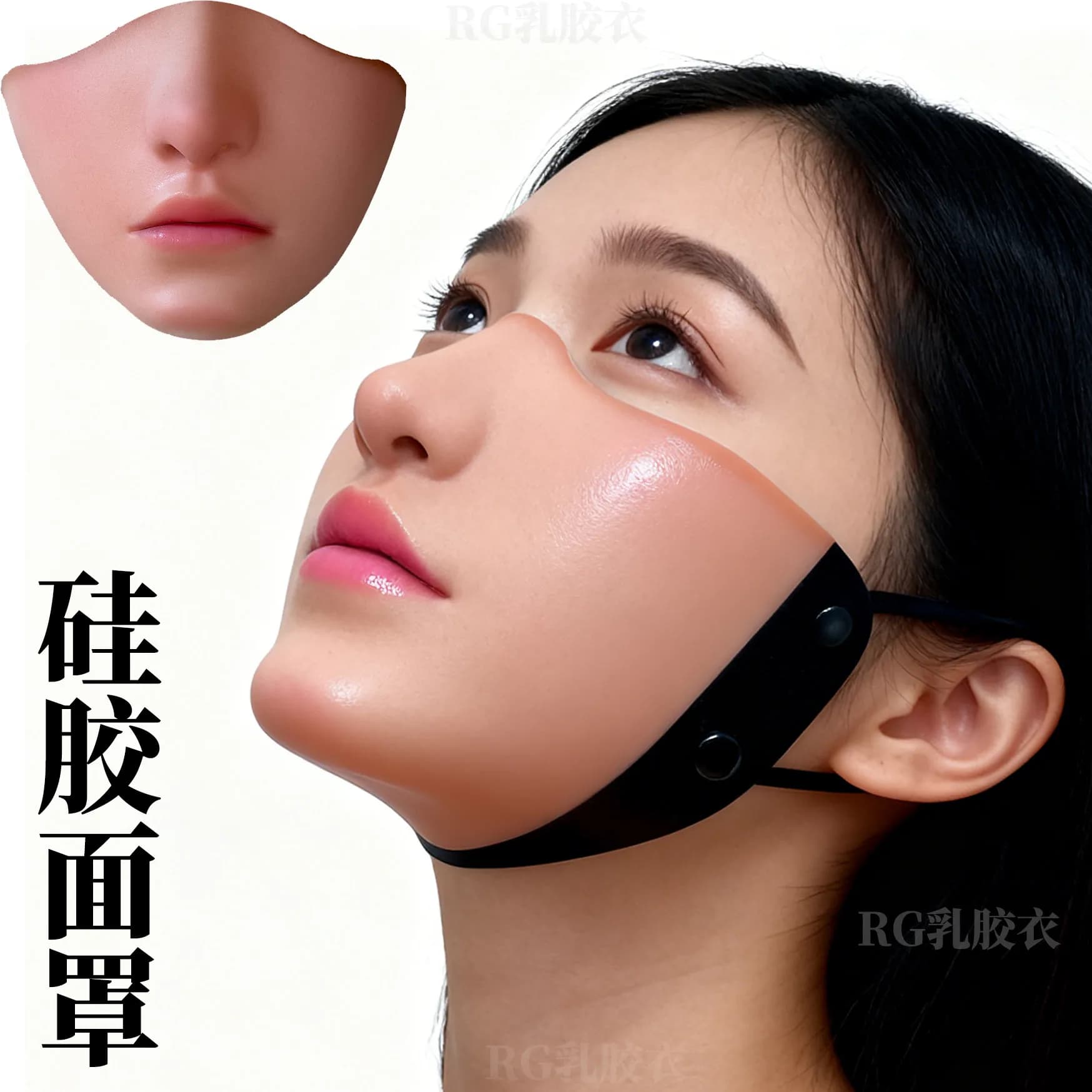Maschera in silicone, maschera in lattice, bocca, accessorio cosplay, copertura facciale, viso da robot, pelle umana, lattice