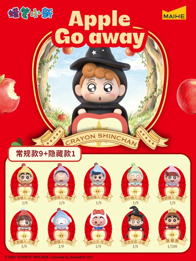 Crayon Shinchan Dwarf Fairy Tale Series Ornament And Keyboard Keycap Blind Box Anime Peripheral Cute Item Trendy Toys Collection