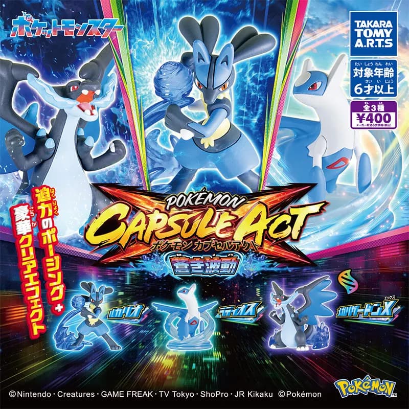 Takara Tomy Pokemon Capsule Action Figure Lucario Latios Battle Collectible Figurine For Collection Desktop Display Decoration