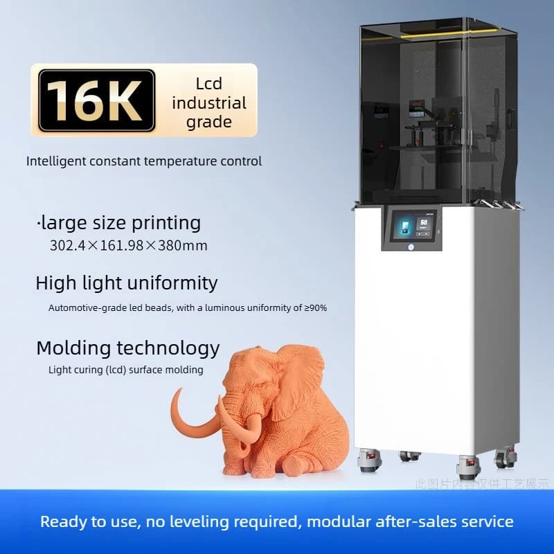 Light curing industrial grade 3D three-dimensional printer Home maker DIY education Modeling teaching 3D printing machine