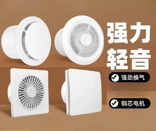 Ventilatore di Scarico Bidirezionale da Soffitto 4/6 Pollici con Telecomando, Impermeabile, Purificatore d'Aria per Bagno, Motore in Rame