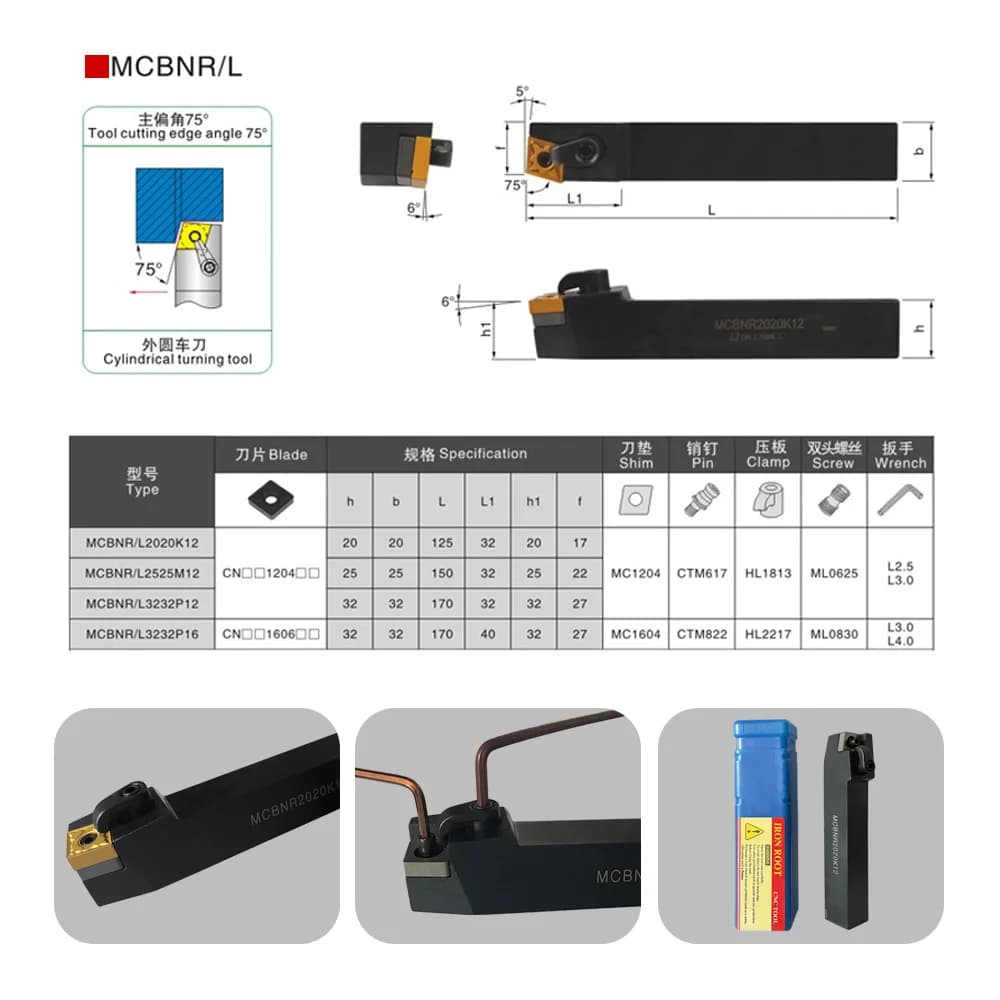 External turning tool CNMG12 MCBNR1616H12 MCBNR2020K12 MCBNR252525M12 MCBNR3232P12 MCBNL Lathe cutting tool set