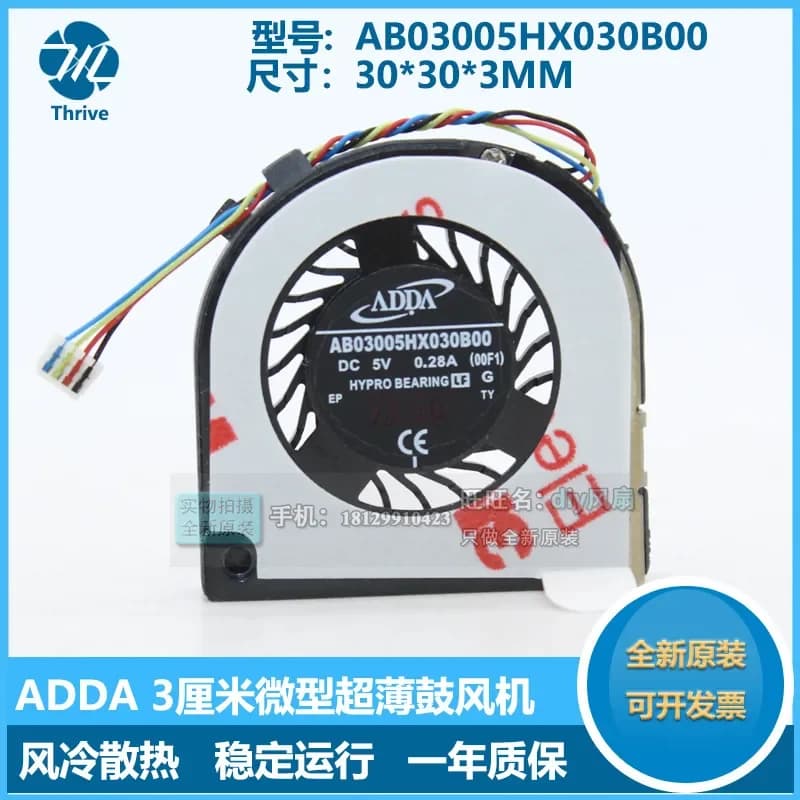 AB03005HX030B00 ADDA 3003 for 5V 0.28A ultra-thin 3mm four-wire side blowing blower fan