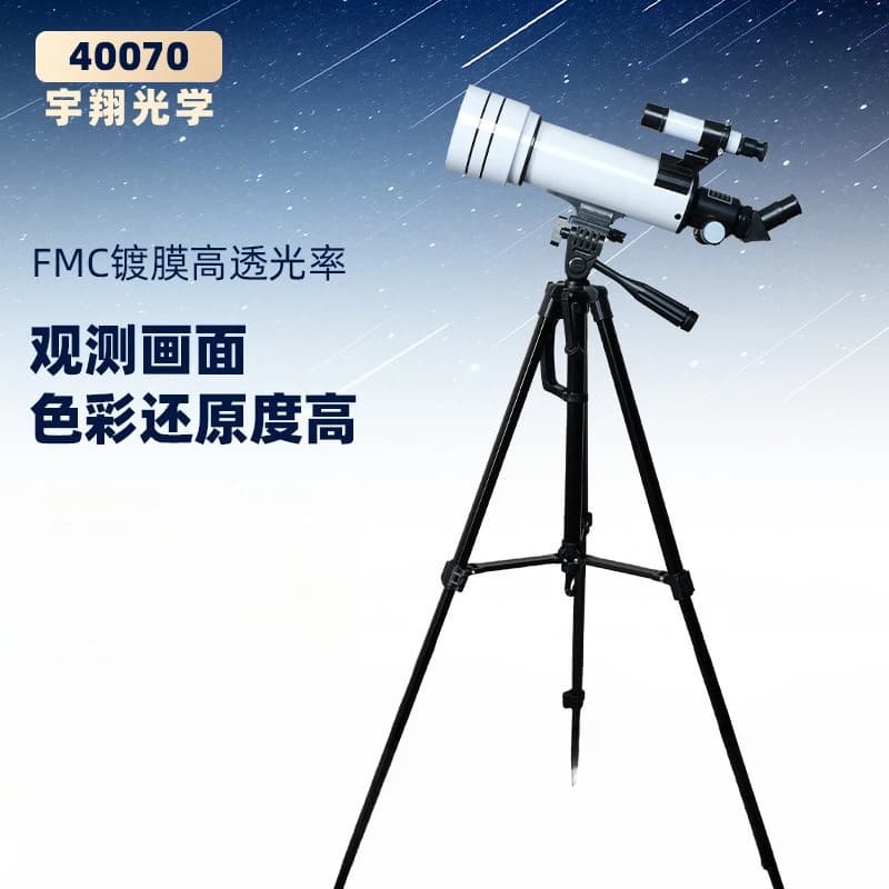 40070 Telescopio astronomico rifrattore Corpo a specchio integrato Telescopio treppiede per fotocamera professionale per osservare le stelle