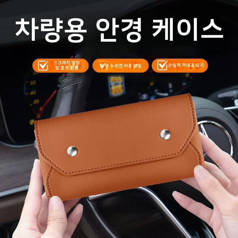 Car Glasses Case Car Magnetic Glasses Case Glasses Clip Sun Visor Multifunctional Sunglasses Sunglasses Case Car Accessories