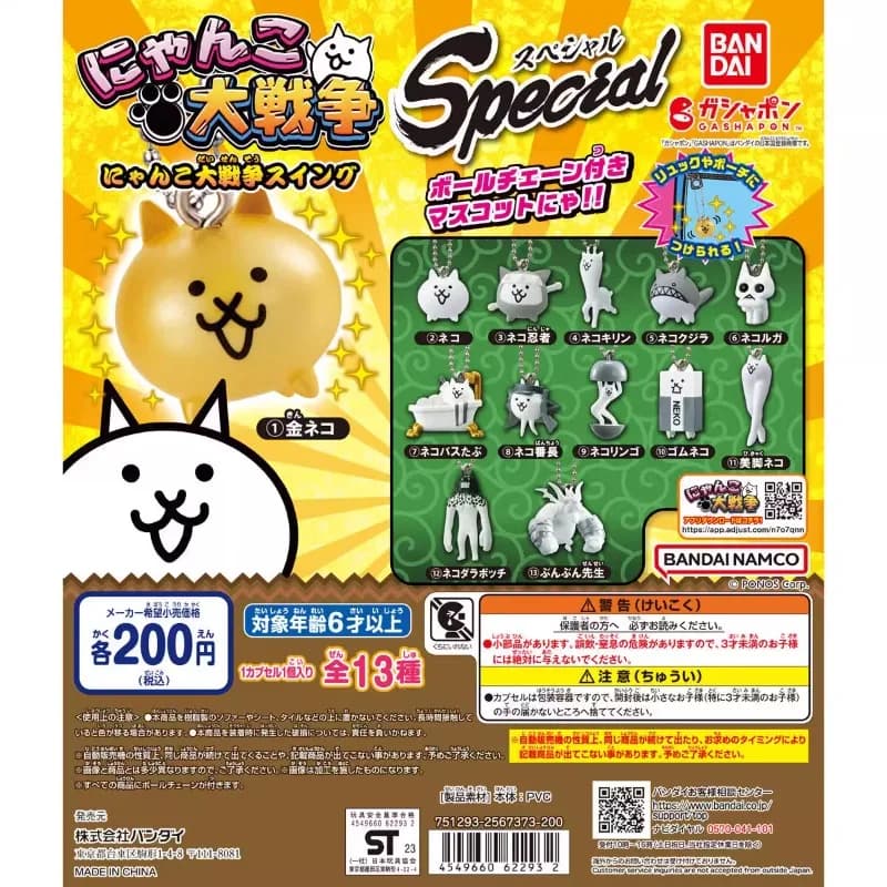 BANDAI Japan Original Kawaii Gashapon Figure Anime Figurine Cute Cat Big War portachiavi Capsule Toys regalo per bambini