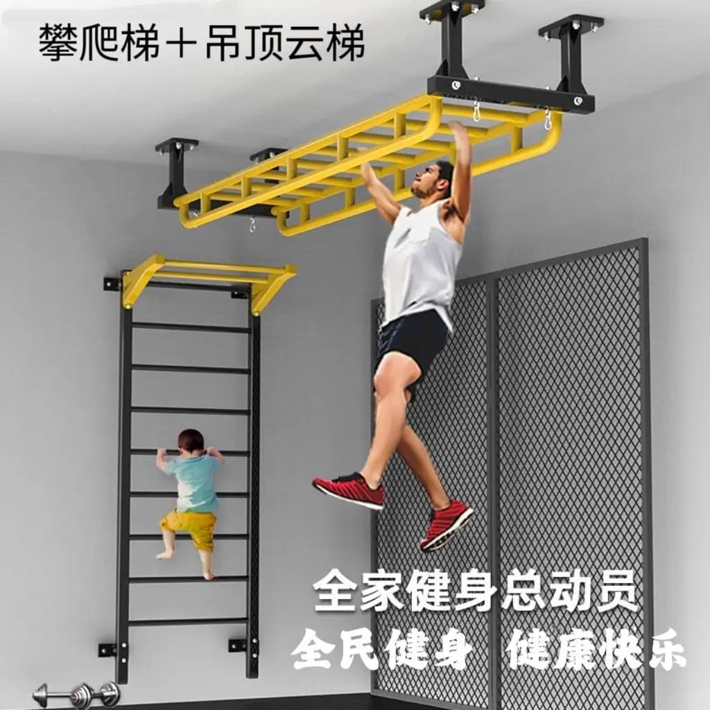 Wall Training Fitness Sport Yoga Climbing Structure Aerial Equipment Horizontal bar Pull-up Fitness scale indoor