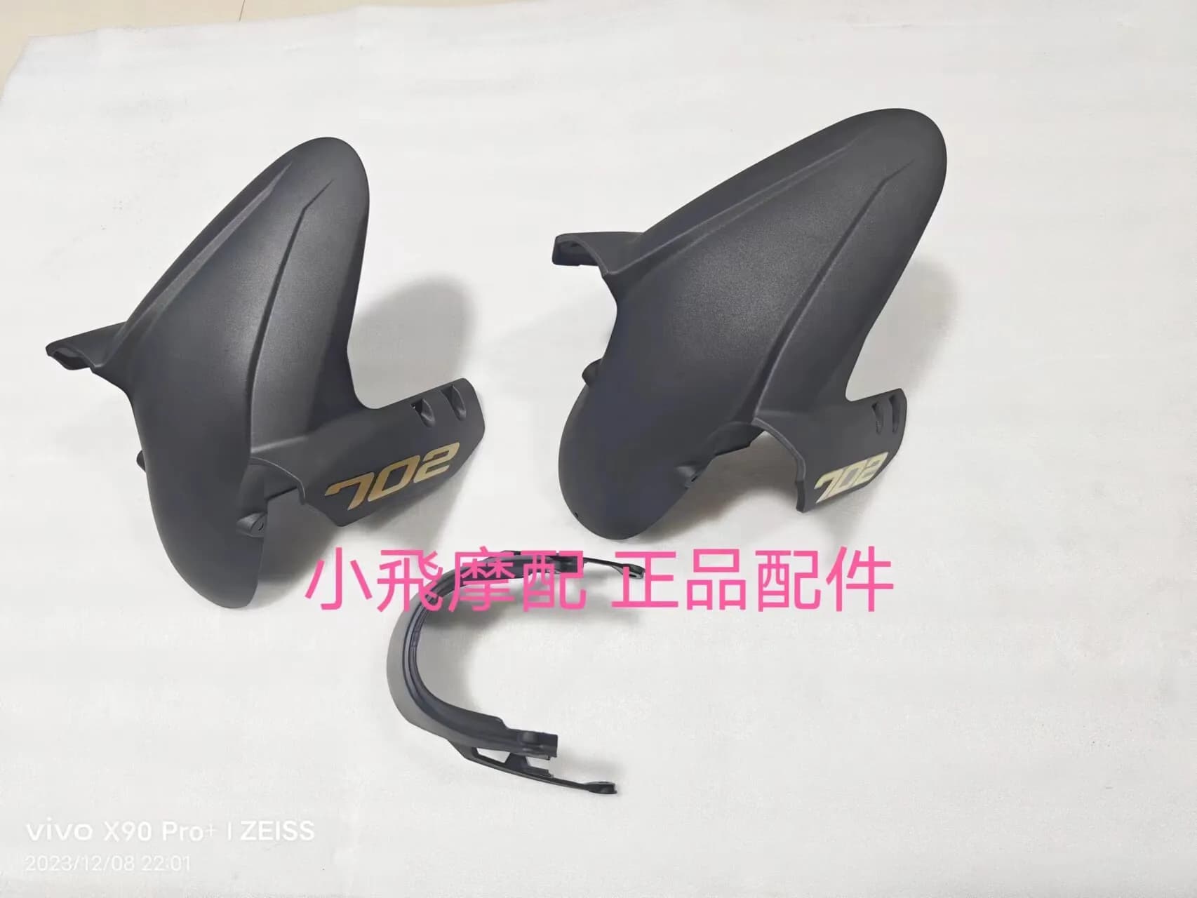 Fit Benelli Trk 702 Accessories 702x Benelli Trk702x Front Fender Front Mud Tiles Front Clay Board Installation Bracket