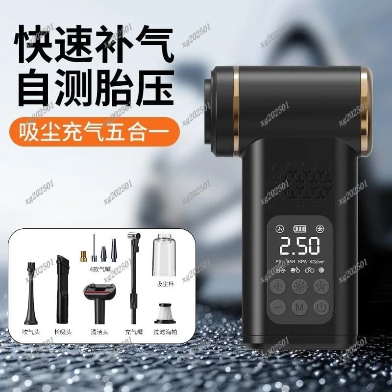 Pompa d'Aria Wireless USB 5 in 1 con Aspiratore e Manometro per Auto