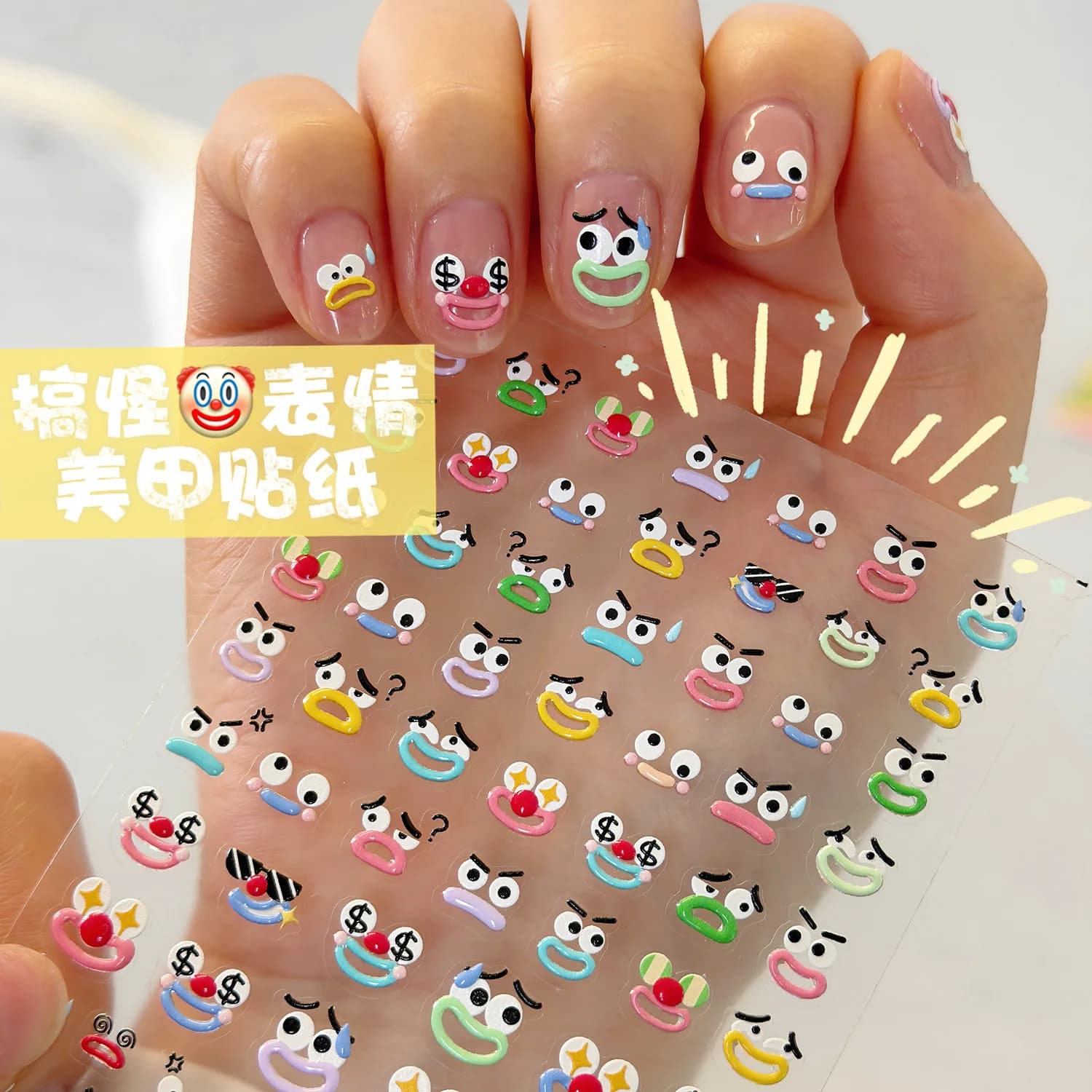Adesivi per Unghie in Gelatina con Motivi Creativi a Forma di Clown, Decorazioni Autoadesive per Nail Art, Decalcomanie 3D Fai-da-Te per Unghie Press-On