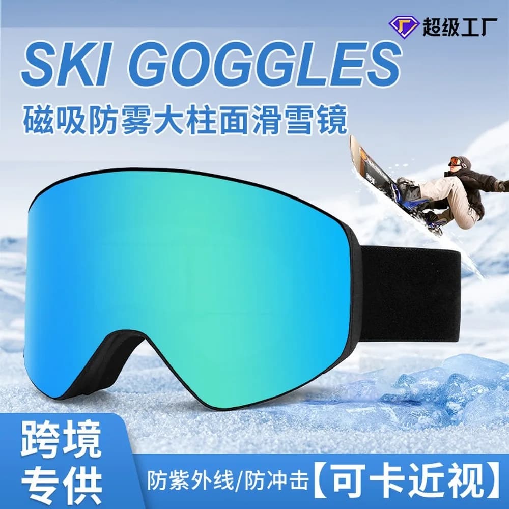 Ski Goggles, Anti-Fog & UV Protection, Magnetic Lens, Over Glasses Design, HD Vision