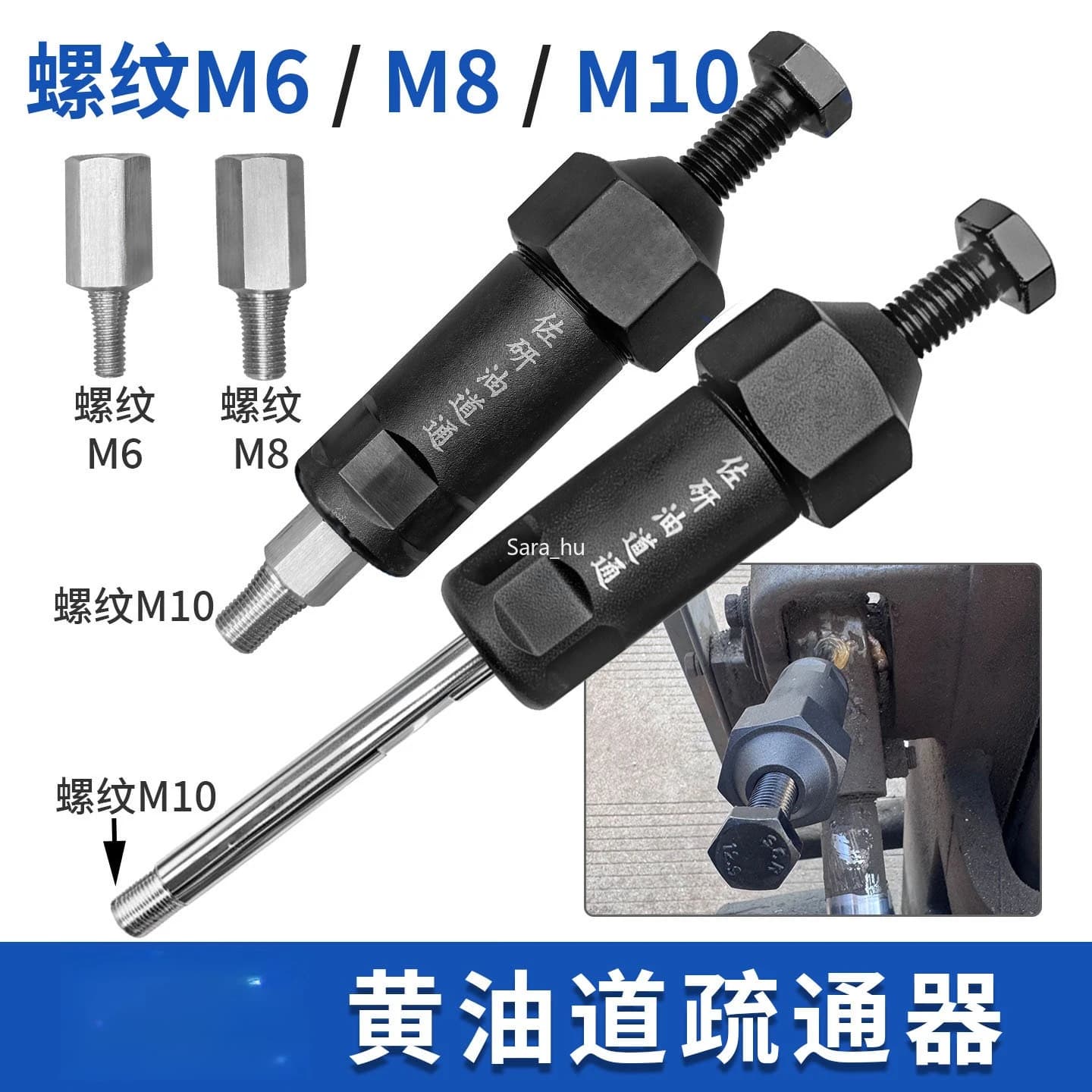 Grease Fitting Cleaner Set with Long/Short Couplers, Zerk Unblocking Tool for Car Tractor Equipment, 10mm 8mm