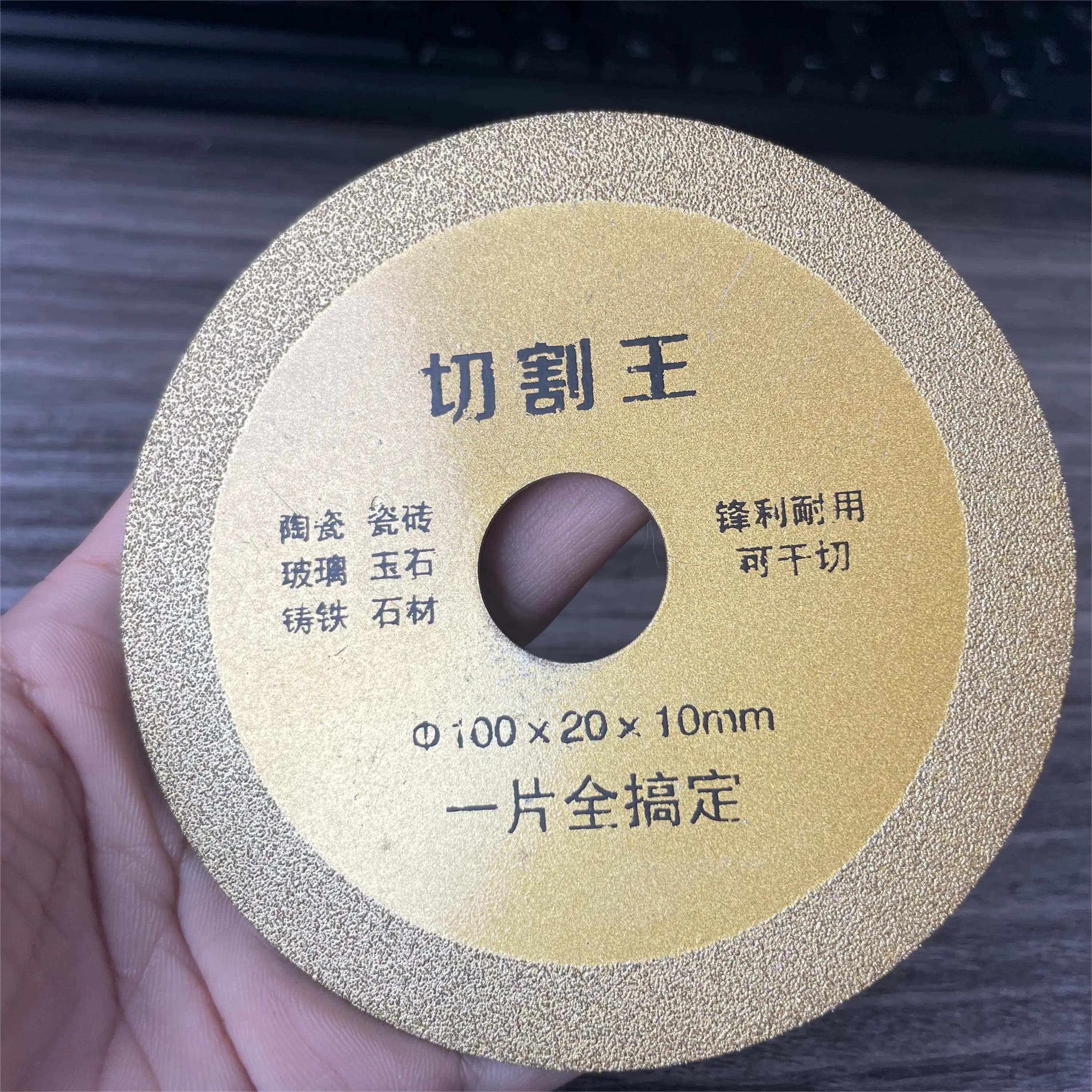 HOT professional wood cutting disc for plywood and melamine panels Precision tools Silent groove diamond saw blade