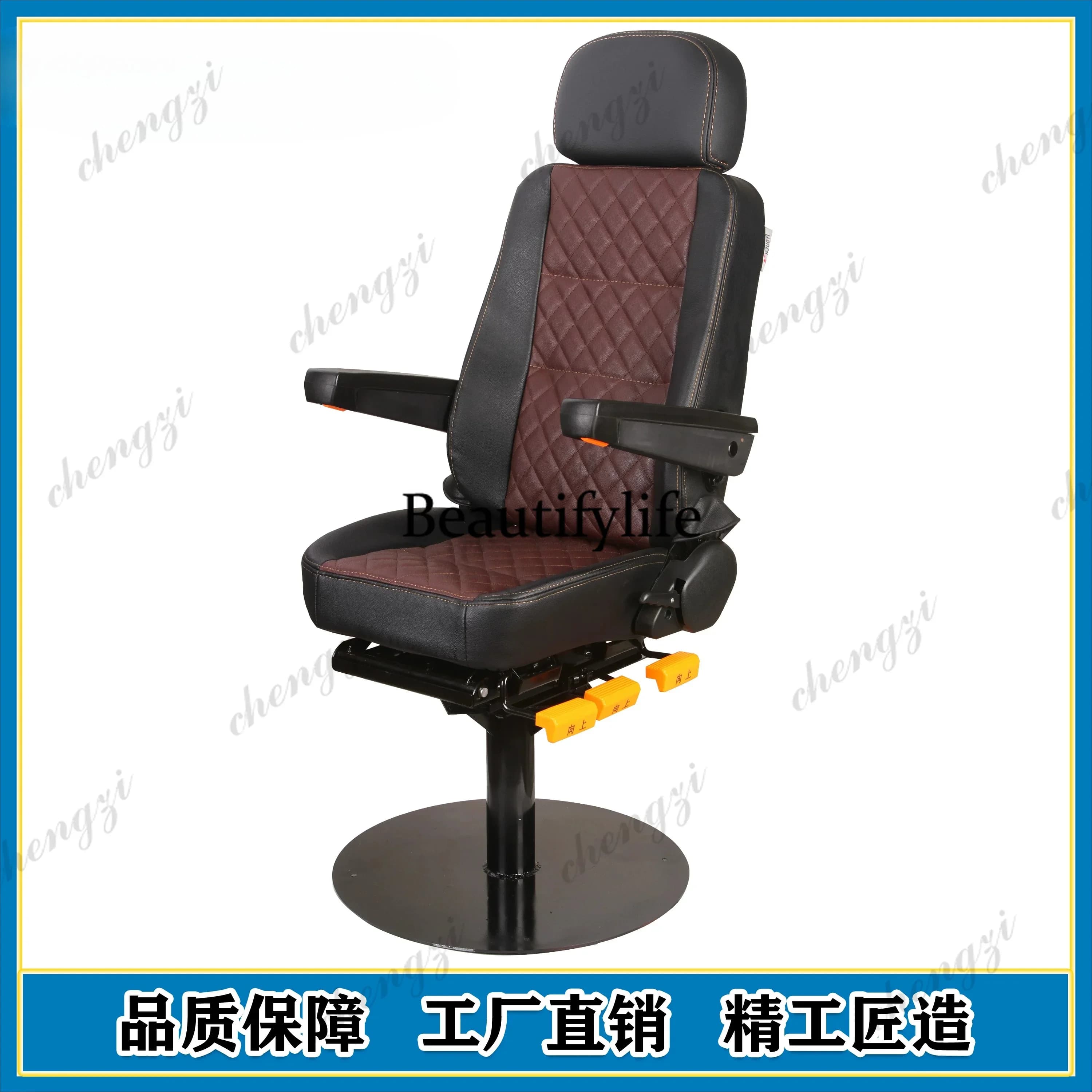 A178 A69 Construction Machinery Truck Ship, RV Ergonomics Games, Office, Gaming Chair